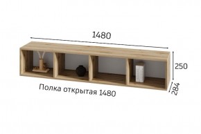 ХЛОЯ Гостиная (Дуб Вотан/Обсидиан) модульная в Красноуральске - krasnouralsk.mebel24.online | фото 8