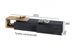 ХЛОЯ Гостиная (Дуб Вотан/Обсидиан) модульная в Красноуральске - krasnouralsk.mebel24.online | фото 9