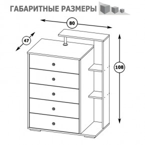 Камелия Комод, цвет белый, ШхГхВ 80х46,8х107,6 см., НЕ универсальная сборка в Красноуральске - krasnouralsk.mebel24.online | фото 5
