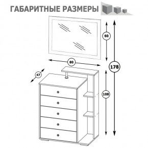 Камелия Комод + Зеркало, цвет белый, ШхГхВ 80х46,8х178 см., НЕ универсальная сборка в Красноуральске - krasnouralsk.mebel24.online | фото 6