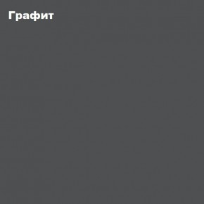 КИМ Кровать 1400 с настилом ЛДСП (Графит софт/Сонома) в Красноуральске - krasnouralsk.mebel24.online | фото