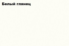КИМ Шкаф 2-х створчатый (белый) в Красноуральске - krasnouralsk.mebel24.online | фото 6