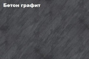 КИМ Шкаф с подсветкой в Красноуральске - krasnouralsk.mebel24.online | фото 2