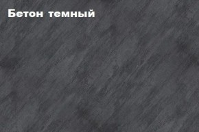 КИМ Тумба 4-х створчатая в Красноуральске - krasnouralsk.mebel24.online | фото 2