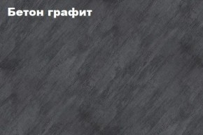 КИМ Тумба ТВ в Красноуральске - krasnouralsk.mebel24.online | фото 2