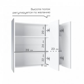 Кларити Шкаф зеркальный 16.312.05 в Красноуральске - krasnouralsk.mebel24.online | фото 4