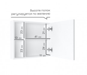 Кларити Шкаф зеркальный 16.312.07 в Красноуральске - krasnouralsk.mebel24.online | фото 4