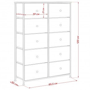 Комод Leset Линкс 10 ящиков (МДФ) в Красноуральске - krasnouralsk.mebel24.online | фото 12