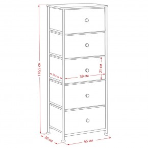 Комод Leset Линкс 5 ящиков (МДФ) в Красноуральске - krasnouralsk.mebel24.online | фото 12