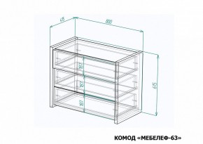Комод Мебелеф-63 в Красноуральске - krasnouralsk.mebel24.online | фото 7