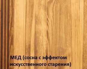 Комод "Викинг 02" массив в Красноуральске - krasnouralsk.mebel24.online | фото 4