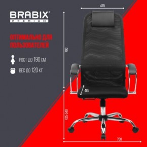 Кресло BRABIX PREMIUM "Ultimate EX-800" хром, плотная двойная сетка Х2, черное, 532911 в Красноуральске - krasnouralsk.mebel24.online | фото 6