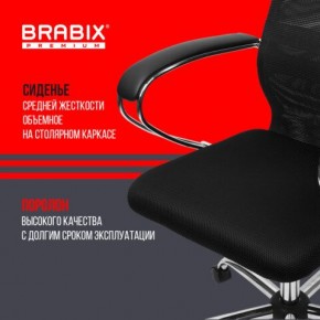 Кресло BRABIX PREMIUM "Ultimate EX-800" хром, плотная двойная сетка Х2, черное, 532911 в Красноуральске - krasnouralsk.mebel24.online | фото 7