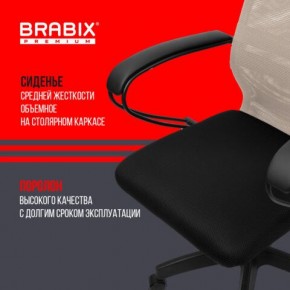 Кресло BRABIX PREMIUM "Ultimate EX-800" пластик, плотная двойная сетка Х2, черное/бежевое, 532916 в Красноуральске - krasnouralsk.mebel24.online | фото 4