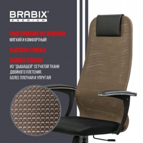 Кресло BRABIX PREMIUM "Ultimate EX-801" хром, плотная двойная сетка Х2, черное/коричневое, 532920 в Красноуральске - krasnouralsk.mebel24.online | фото 7