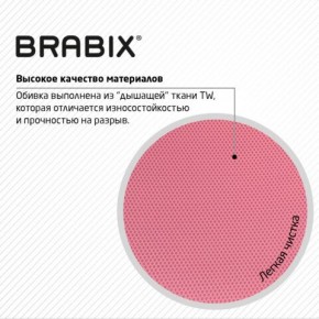 Кресло BRABIX "Fly MG-396W", с подлокотниками, пластик белый, сетка, розовое, 533008 в Красноуральске - krasnouralsk.mebel24.online | фото 7