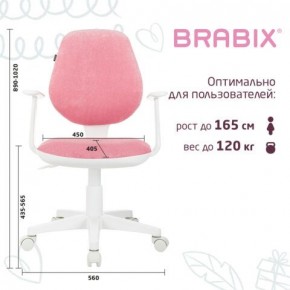 Кресло детское BRABIX "Fancy MG-201W", с подлокотниками, пластик белый, ткань вельветовая, розовое, 533009 в Красноуральске - krasnouralsk.mebel24.online | фото 5