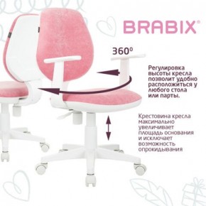 Кресло детское BRABIX "Fancy MG-201W", с подлокотниками, пластик белый, ткань вельветовая, розовое, 533009 в Красноуральске - krasnouralsk.mebel24.online | фото 6