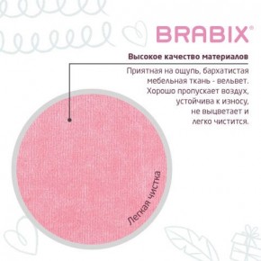 Кресло детское BRABIX "Fancy MG-201W", с подлокотниками, пластик белый, ткань вельветовая, розовое, 533009 в Красноуральске - krasnouralsk.mebel24.online | фото 7