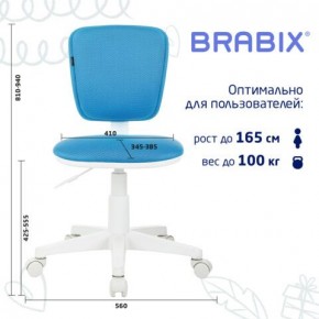 Кресло детское BRABIX "Joy MG-204W", без подлокотников, пластик белый, ткань TW, голубое, 533012 в Красноуральске - krasnouralsk.mebel24.online | фото 6