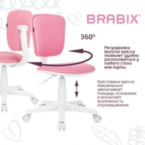 Кресло детское BRABIX "Joy MG-204W", без подлокотников, пластик белый, ткань TW, розовое, 533011 в Красноуральске - krasnouralsk.mebel24.online | фото 4