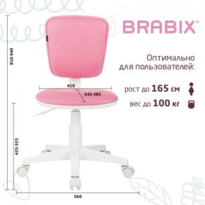 Кресло детское BRABIX "Joy MG-204W", без подлокотников, пластик белый, ткань TW, розовое, 533011 в Красноуральске - krasnouralsk.mebel24.online | фото 6