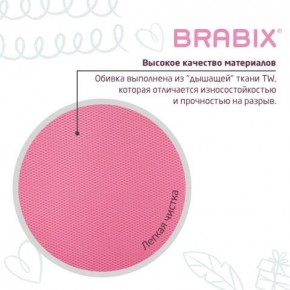 Кресло детское BRABIX "Joy MG-204W", без подлокотников, пластик белый, ткань TW, розовое, 533011 в Красноуральске - krasnouralsk.mebel24.online | фото 7