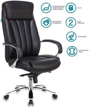 Кресло для  руководителя Бюрократ T-9922SL/BLACK в Красноуральске - krasnouralsk.mebel24.online | фото 5