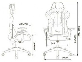 Кресло игровое VIKING 4 AERO BLUE в Красноуральске - krasnouralsk.mebel24.online | фото 12