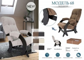 Кресло-качалка Модель 68 в Красноуральске - krasnouralsk.mebel24.online | фото 11
