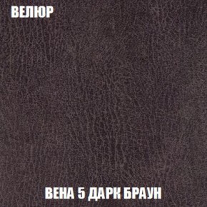 Кресло-кровать + Пуф Кристалл (ткань до 300) Боннель в Красноуральске - krasnouralsk.mebel24.online | фото 10