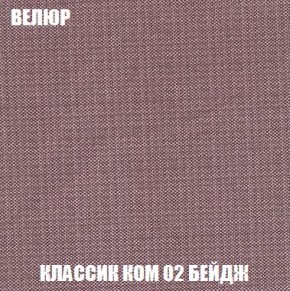 Кресло-кровать + Пуф Кристалл (ткань до 300) Боннель в Красноуральске - krasnouralsk.mebel24.online | фото 11