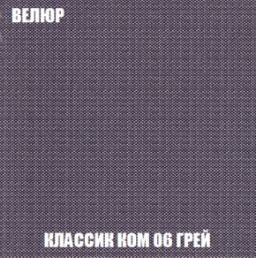Кресло-кровать + Пуф Кристалл (ткань до 300) Боннель в Красноуральске - krasnouralsk.mebel24.online | фото 12