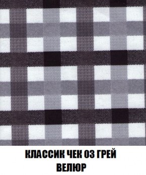 Кресло-кровать + Пуф Кристалл (ткань до 300) Боннель в Красноуральске - krasnouralsk.mebel24.online | фото 14
