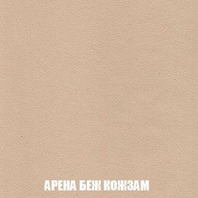 Кресло-кровать + Пуф Кристалл (ткань до 300) Боннель в Красноуральске - krasnouralsk.mebel24.online | фото 15