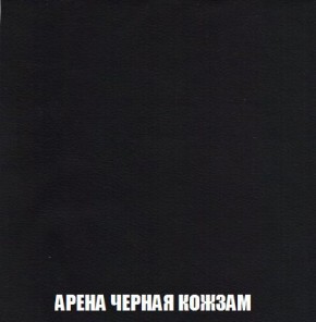 Кресло-кровать + Пуф Кристалл (ткань до 300) Боннель в Красноуральске - krasnouralsk.mebel24.online | фото 23