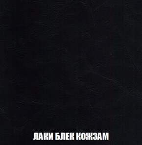 Кресло-кровать + Пуф Кристалл (ткань до 300) Боннель в Красноуральске - krasnouralsk.mebel24.online | фото 24