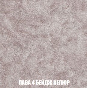 Кресло-кровать + Пуф Кристалл (ткань до 300) Боннель в Красноуральске - krasnouralsk.mebel24.online | фото 29