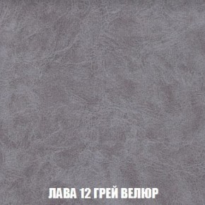 Кресло-кровать + Пуф Кристалл (ткань до 300) Боннель в Красноуральске - krasnouralsk.mebel24.online | фото 31