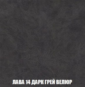 Кресло-кровать + Пуф Кристалл (ткань до 300) Боннель в Красноуральске - krasnouralsk.mebel24.online | фото 32