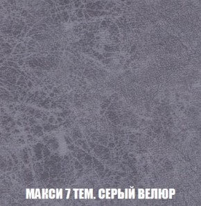 Кресло-кровать + Пуф Кристалл (ткань до 300) Боннель в Красноуральске - krasnouralsk.mebel24.online | фото 36