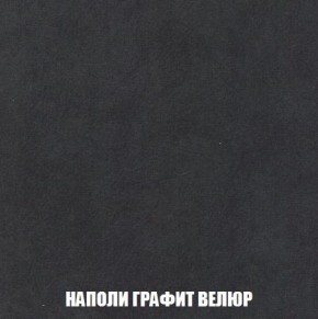Кресло-кровать + Пуф Кристалл (ткань до 300) Боннель в Красноуральске - krasnouralsk.mebel24.online | фото 39