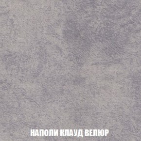 Кресло-кровать + Пуф Кристалл (ткань до 300) Боннель в Красноуральске - krasnouralsk.mebel24.online | фото 41