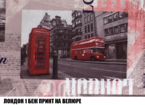 Кресло-кровать + Пуф Кристалл (ткань до 300) Боннель в Красноуральске - krasnouralsk.mebel24.online | фото 46