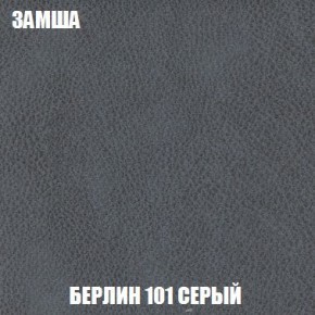 Кресло-кровать + Пуф Кристалл (ткань до 300) Боннель в Красноуральске - krasnouralsk.mebel24.online | фото 5
