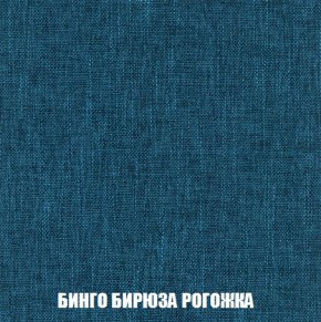 Кресло-кровать + Пуф Кристалл (ткань до 300) Боннель в Красноуральске - krasnouralsk.mebel24.online | фото 57