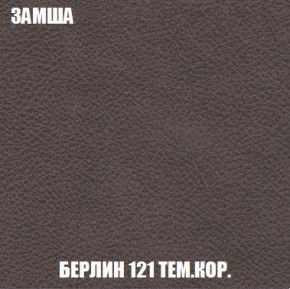 Кресло-кровать + Пуф Кристалл (ткань до 300) Боннель в Красноуральске - krasnouralsk.mebel24.online | фото 6