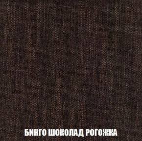 Кресло-кровать + Пуф Кристалл (ткань до 300) Боннель в Красноуральске - krasnouralsk.mebel24.online | фото 60