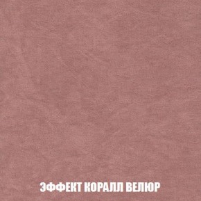 Кресло-кровать + Пуф Кристалл (ткань до 300) Боннель в Красноуральске - krasnouralsk.mebel24.online | фото 78