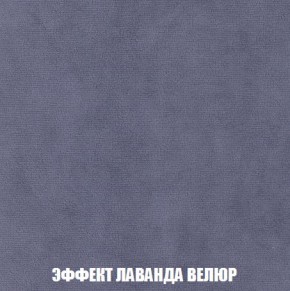 Кресло-кровать + Пуф Кристалл (ткань до 300) Боннель в Красноуральске - krasnouralsk.mebel24.online | фото 80